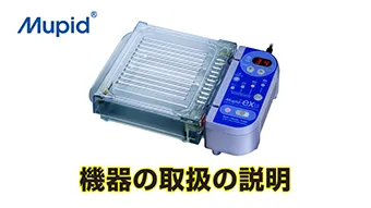 使用動画サムネイル