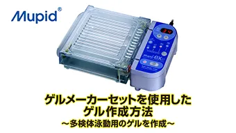 使用動画サムネイル